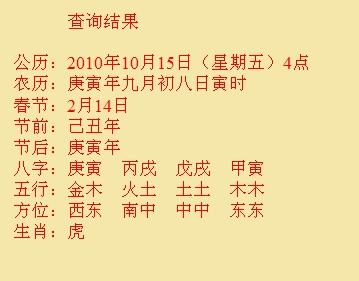 个旧尚名轩起名